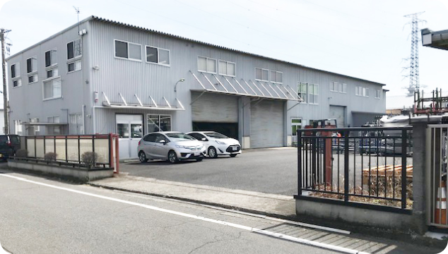 前橋工場
