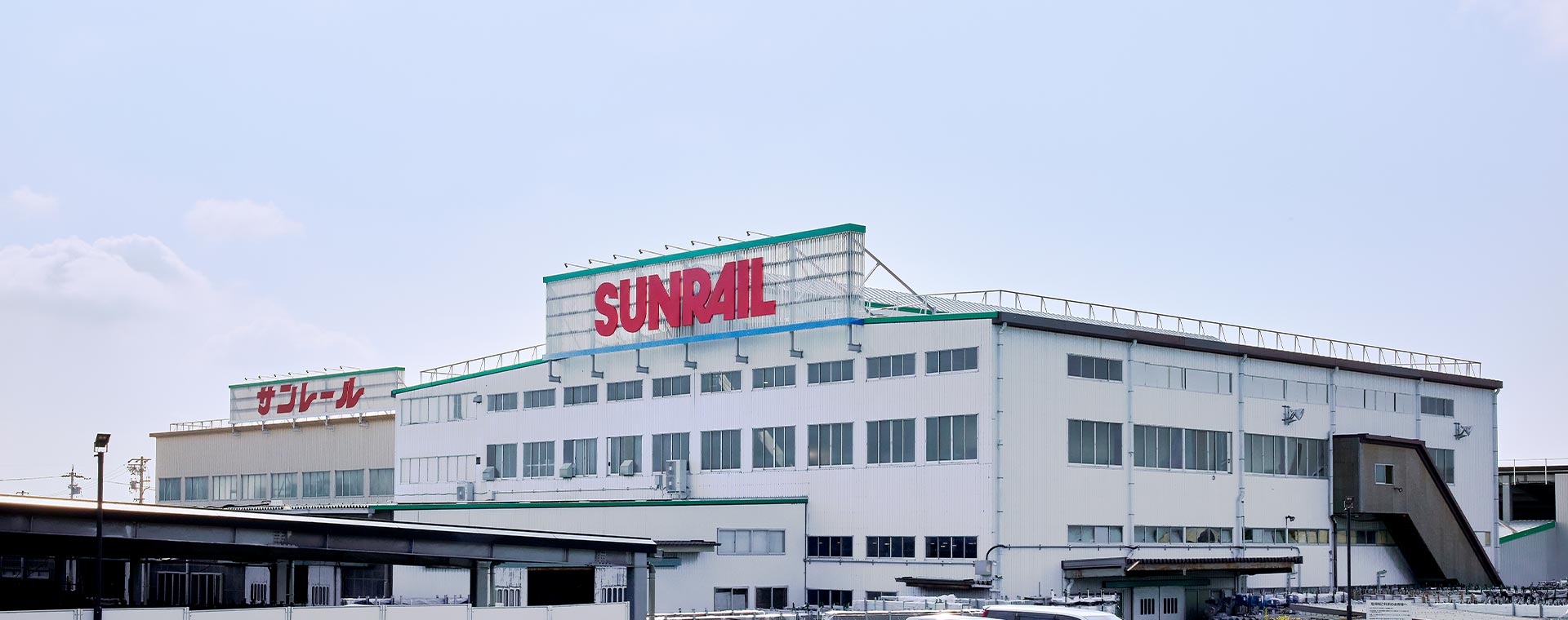 サンレール:建物外観